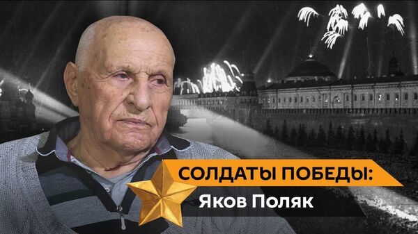 Жданок: русские в Латвии готовы отразить любые нападки на Победу - Sputnik Латвия