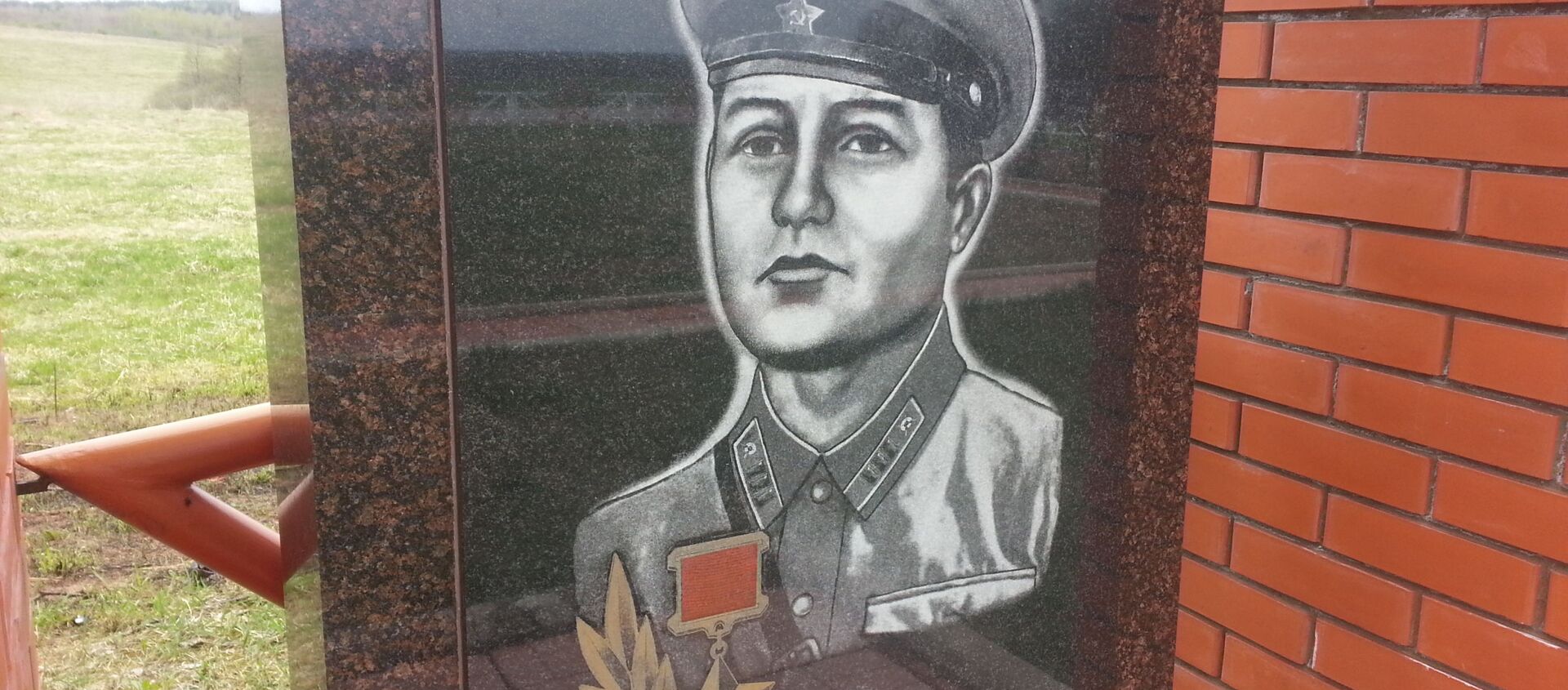 Памятник Яну Райнбергу на мемориале в деревне Монаково - Sputnik Latvija, 1920, 16.05.2020