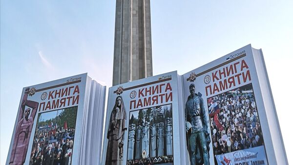 Книга памяти на фоне памятника Освободителям Риги. - Sputnik Латвия