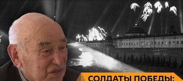 Двадцать батальонов убийц: ветеран Меер Дейч о страшном фундаменте легионов СС в Латвии - Sputnik Латвия