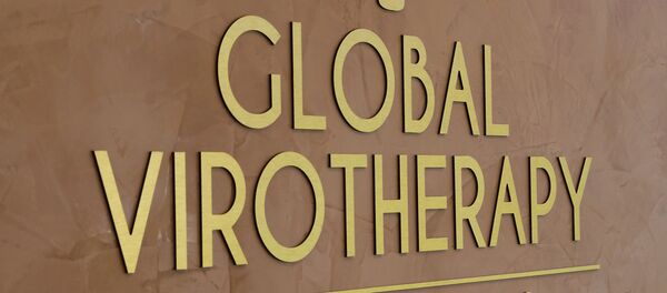 Центр виротерапии Центр виротерапии - Sputnik Латвия