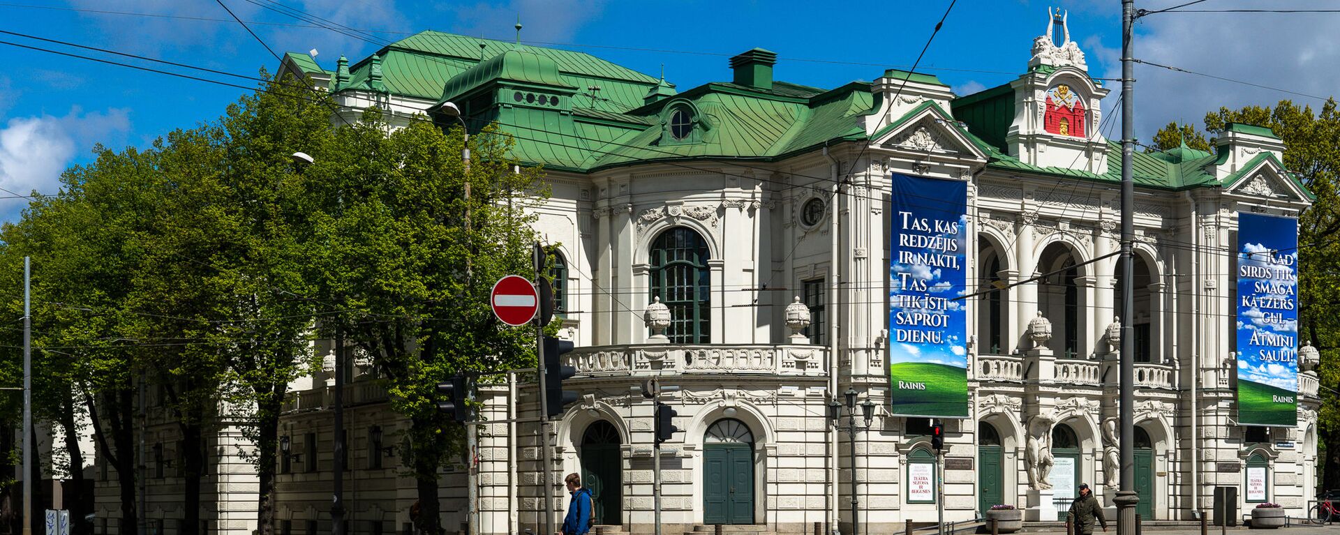 Латвийский национальный театр - Sputnik Латвия, 1920, 17.06.2024
