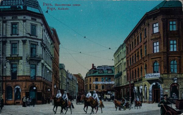 Рига, которую мы потеряли: рестораны, увеселения и развлечения Рига, которую мы потеряли: рестораны, увеселения и развлечения - Sputnik Латвия