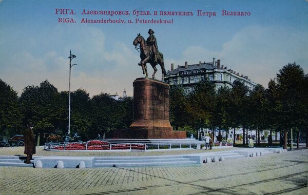 Рига, которую мы потеряли: вдоль по Александровской - Sputnik Латвия