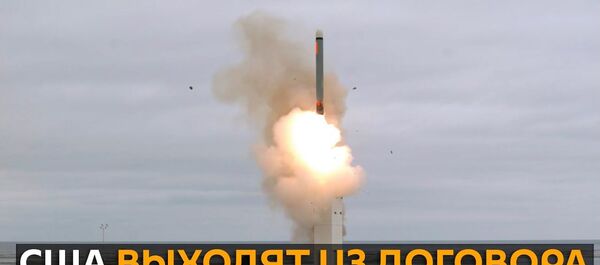 Трамп объявил о выходе из Договора по открытому небу и намерен диктовать условия Трамп объявил о выходе из Договора по открытому небу и намерен диктовать условия - Sputnik Латвия