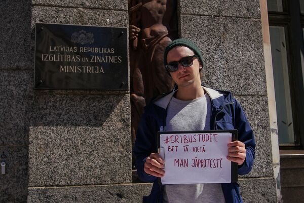 Должен работать, чтобы есть: студенты в Риге просят не разрушать будущее Латвии - Sputnik Латвия