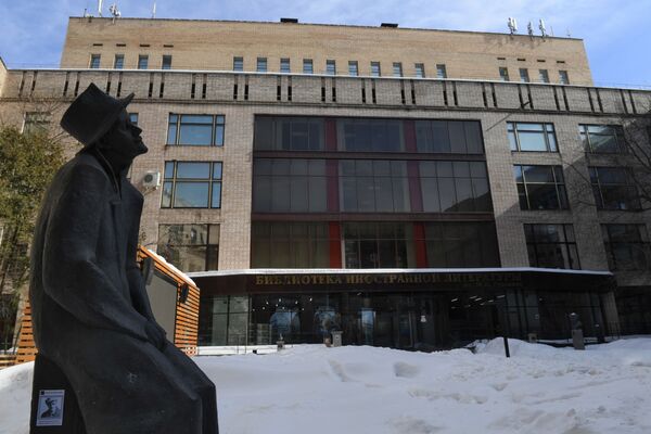 Здание Всероссийской государственной библиотеки иностранной литературы имени М. И. Рудомино в Москве - Sputnik Латвия