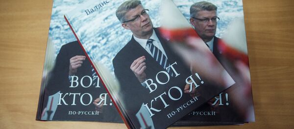 Валдис Затлерс на презентации своей книги Вот кто я - Sputnik Латвия