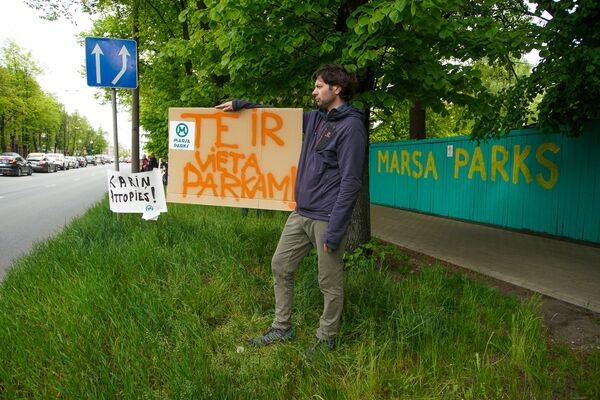 Активисты проводят пикет против строительства здания СГБ на месте бывшего велотрека Mars - Sputnik Латвия
