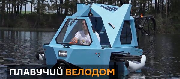 Миграция латышей приносит плоды: архитектор из Латвии изобрел уникальный транспорт - Sputnik Латвия