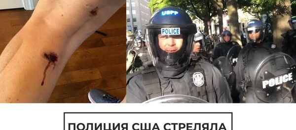 Обстреляли и затоптали: полицейские в США напали на продюсера Sputnik Обстреляли и затоптали: полицейские в США напали на продюсера Sputnik - Sputnik Latvija
