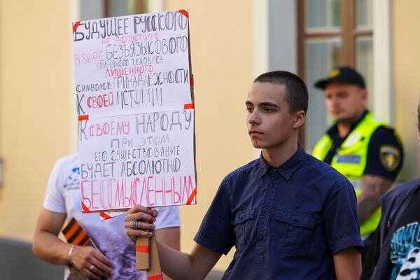 Людей в Латвии уже запретили, но ленту не запретят! Акция протеста у Сейма в Риге - Sputnik Латвия