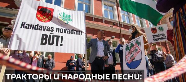 Как Латвия протестовала против краевой реформы Как Латвия протестовала против краевой реформы - Sputnik Латвия