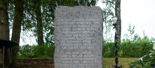 Плита, под которой хранится письмо ветерана Великой Отечественной войны и комсомольцев мангальского судоремонтного завода Плита, под которой хранится письмо ветерана Великой Отечественной войны и комсомольцев мангальского судоремонтного завода - Sputnik Латвия