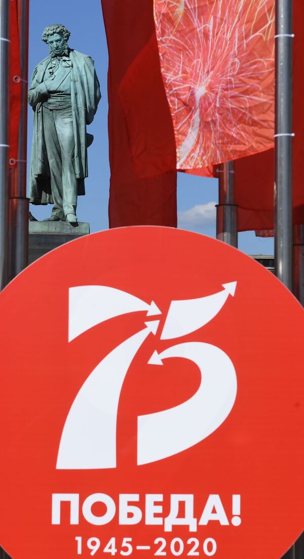 Флаги и логотип Победа-75 на фоне памятника Пушкину на Пушкинской площади в Москве - Sputnik Латвия