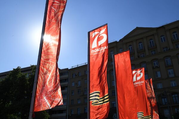 Флаги с логотипом Победа-75 на Пушкинской площади в Москве - Sputnik Латвия