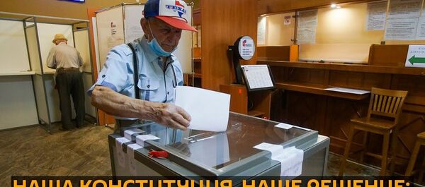 Наша Конституция, наше решение: в Латвии началось досрочное голосование по поправкам - Sputnik Латвия