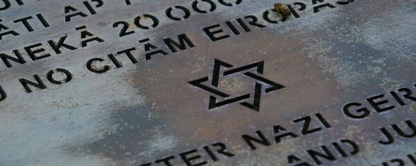 Памятный знак у стен сгоревшей Рижской хоральной синагоги - Sputnik Латвия