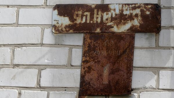 Ржавая табличка с названием улицы на стене заброшенного жилого дома в Скрунде - Sputnik Латвия
