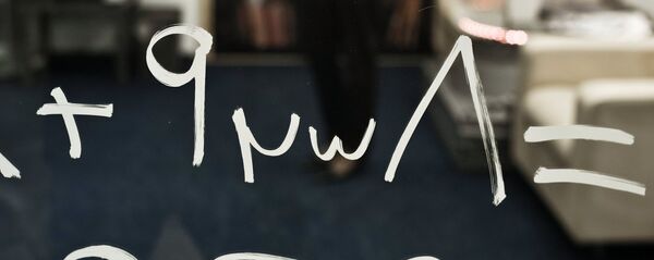 Московский физико-технический институт - Sputnik Latvija