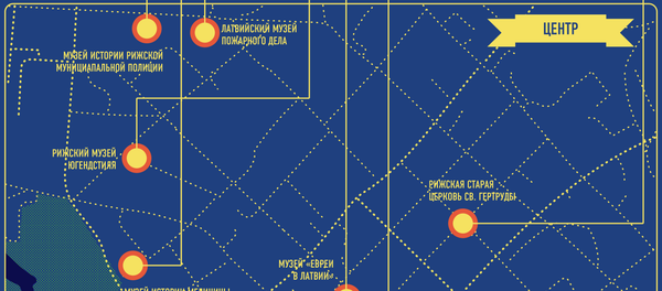 Рижская ночь музеев: Центр - Sputnik Латвия