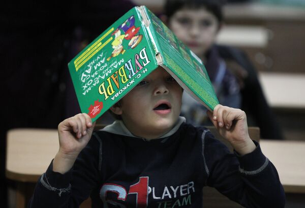 Начальная школа - Sputnik Латвия