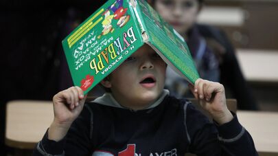 Начальная школа