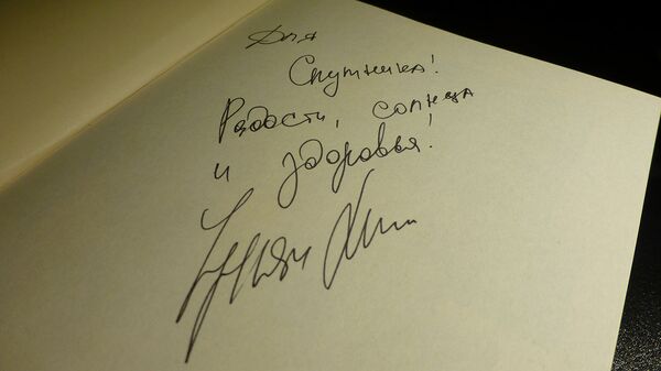 Sputnik и Чулпан Хаматова представили Детскую книгу войны Sputnik и Чулпан Хаматова представили Детскую книгу войны - Sputnik Латвия