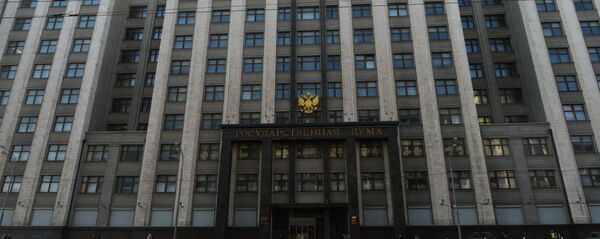 Государственная Дума РФ Государственная Дума РФ - Sputnik Latvija