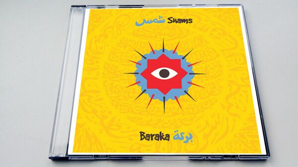 Диск группы Baraka - с переигранными песнями Шамс Диск группы Baraka - с переигранными песнями Шамс - Sputnik Латвия