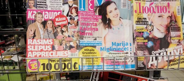 Печатная пресса в магазине Печатная пресса в магазине - Sputnik Латвия