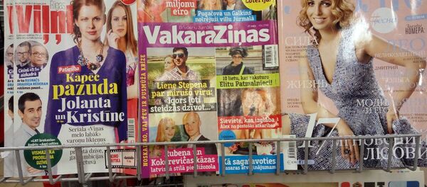 Печатная пресса в магазине - Sputnik Латвия