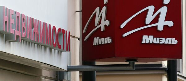 Вывеска на одном из офисов компании Миэль-Недвижимость - Sputnik Латвия