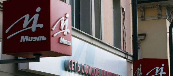 Вывеска на одном из офисов компании Миэль-Недвижимость - Sputnik Латвия