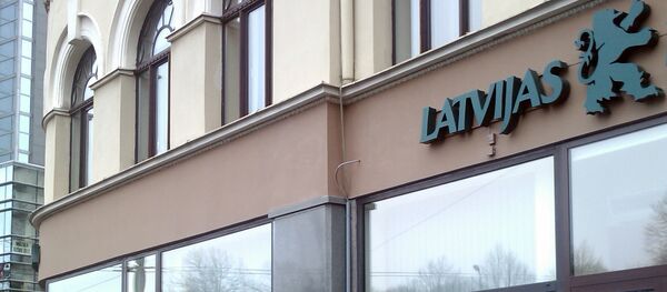 Логотип Latvijas Krājbanka Логотип Latvijas Krājbanka - Sputnik Latvija