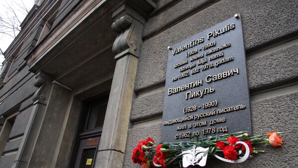 Мемориальная доска в честь писателя Валентина Пикуля - Sputnik Латвия
