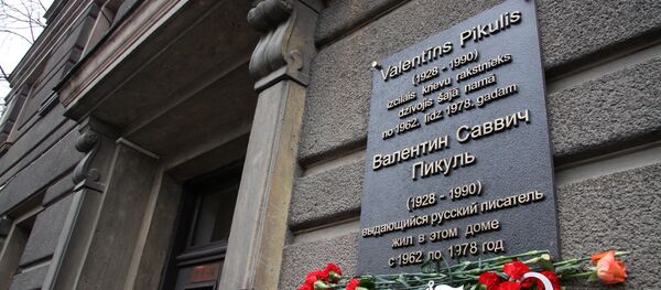 Мемориальная доска в честь писателя Валентина Пикуля - Sputnik Латвия