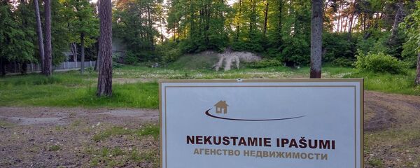 Zemes pārdošana kāpu zonā Zemes pārdošana kāpu zonā - Sputnik Latvija