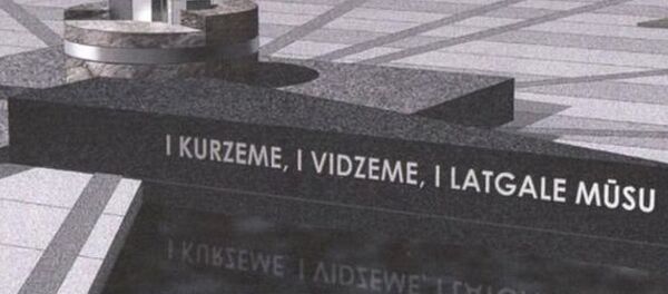 Визуализация памятника Латгальскому когрессу - Sputnik Латвия