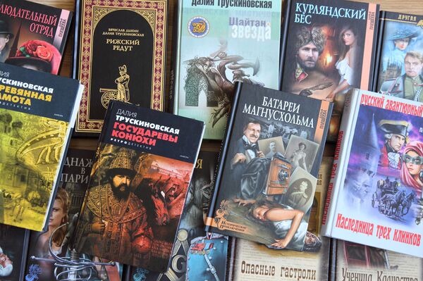 Книги писательницы из Риги Далии Трускиновской Книги писательницы из Риги Далии Трускиновской - Sputnik Латвия