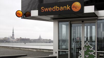 Здание Swedbank в Риге
