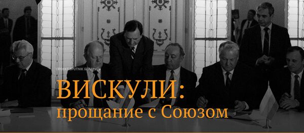 Вискули Вискули - Sputnik Латвия
