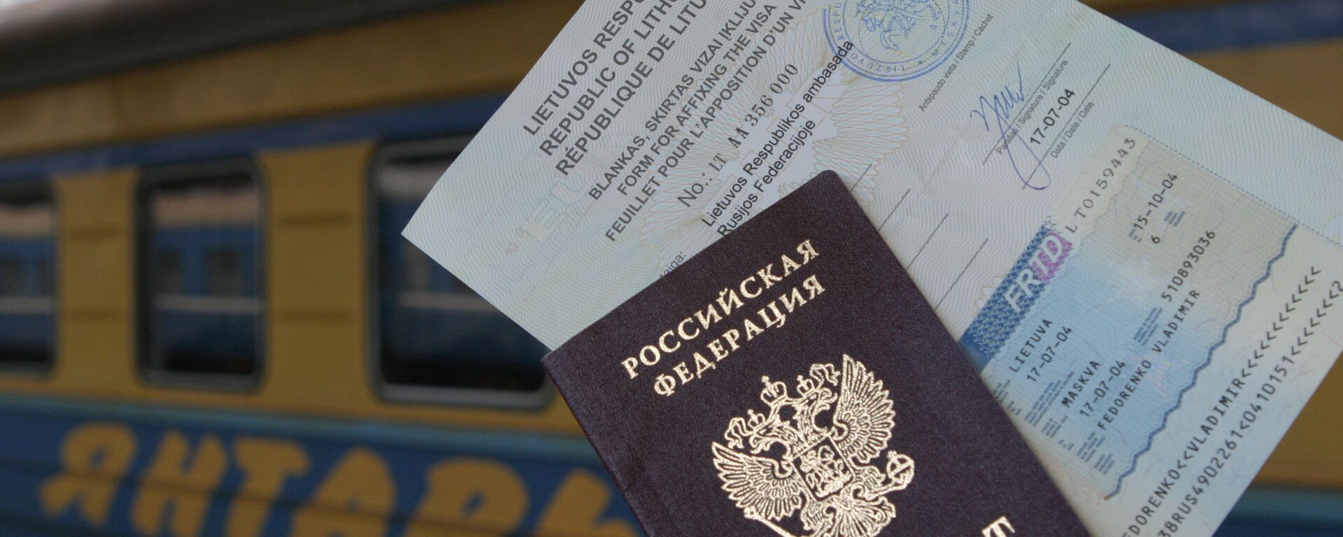 Документыдля пересечения границы с Литвой - Sputnik Латвия, 1920, 28.07.2025