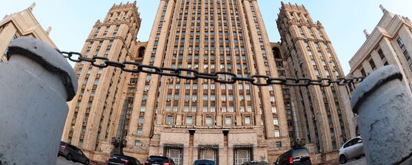 Министерство иностранных дел России Министерство иностранных дел России - Sputnik Latvija