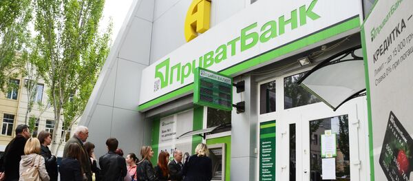 ПриватБанкприостановил работу в Донецкой и Луганской областях ПриватБанкприостановил работу в Донецкой и Луганской областях - Sputnik Latvija