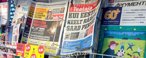 Igaunijas mediji. Foto no arhīva Igaunijas mediji. Foto no arhīva - Sputnik Latvija