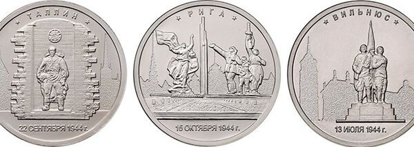 Monētas no sērijas Valstu galvaspilsētas, ko padomju karaspēks atbrīvojis no vācu fašistiskajiem iebrucējiem ar pieminekļu attēliem Tallinā, Rīgā un Viļņā. - Sputnik Latvija
