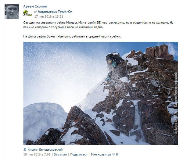 Screenshot сайта VK Screenshot сайта VK - Sputnik Латвия