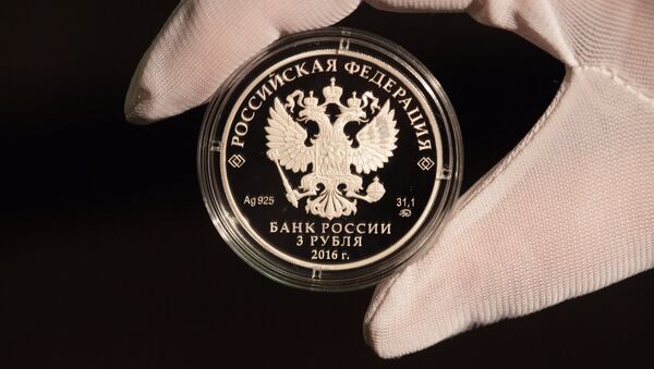 Банк России выпустил памятную монету достоинством 3 рубля - Sputnik Латвия