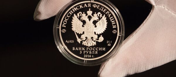 Банк России выпустил памятную монету достоинством 3 рубля Банк России выпустил памятную монету достоинством 3 рубля - Sputnik Латвия